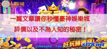 https://www.wagerrg.com.tw/豪神娛樂城官網儲值幣值比太低,讓遊戲收幣商有利可圖!