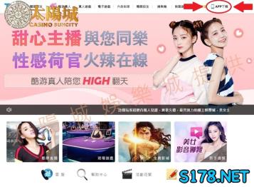 https://www.wagerrg.com.tw/ju888九州娛樂城合法嗎?在下載遊戲或成為代理前不能不知道的事！