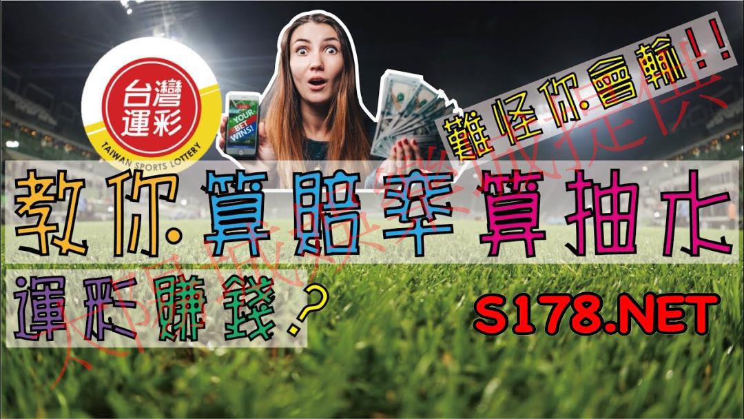 搜尋金贏家娛樂城都查到什麼資料?