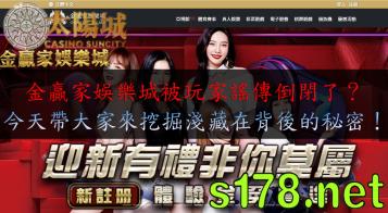 https://www.wagerrg.com.tw/金贏家娛樂城評價及相關資料之少，就連狗仔隊都甘拜下風！