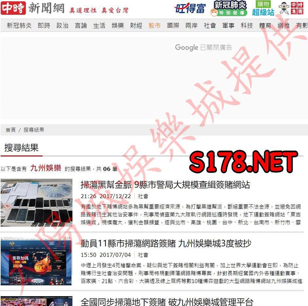 3.為什麼只有九州娛樂會有這種奇怪關鍵詞的現象?