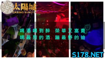 https://www.wagerrg.com.tw/omni夜店暨北中南各名店強力推薦,即刻體驗音樂一響父母白養的銷魂情境!