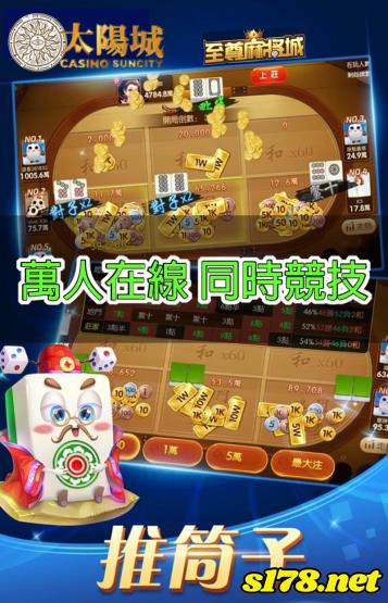 https://www.wagerrg.com.tw/至尊麻將城真有外掛!那這店也只能中午開了!(早晚會倒)