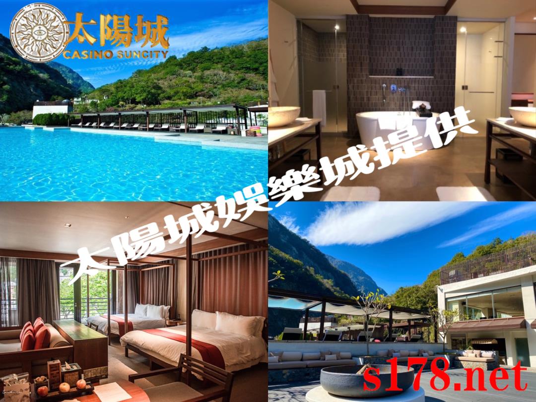 太魯閣晶英酒店 位於花蓮縣秀林鄉天祥路18號