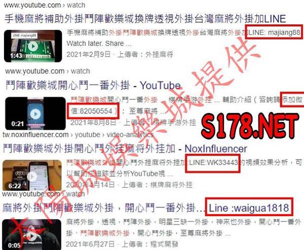 目前販賣鬥陣歡樂城外掛有那些賣家?