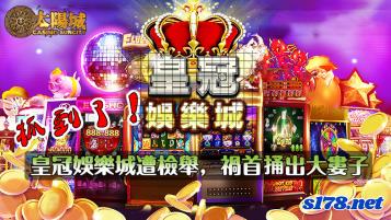 https://www.wagerrg.com.tw/皇冠娛樂城要是枉顧信譽只會抄襲,那花錢請網紅站台也是白搭!