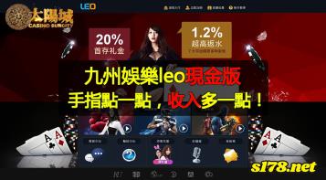 https://www.wagerrg.com.tw/九州娛樂leo現金版，註冊手指點一點，帳戶收入多一點