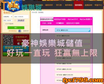 https://www.wagerrg.com.tw/豪神娛樂城儲值，好玩一直玩，狂贏無上限