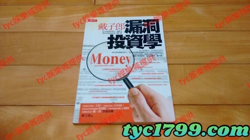 玩百家樂技巧,一定要制定一個長期的日盈利計劃