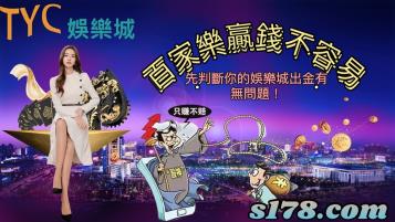 https://www.wagerrg.com.tw/百家樂贏錢不容易，先判斷你的娛樂城出金有無問題！