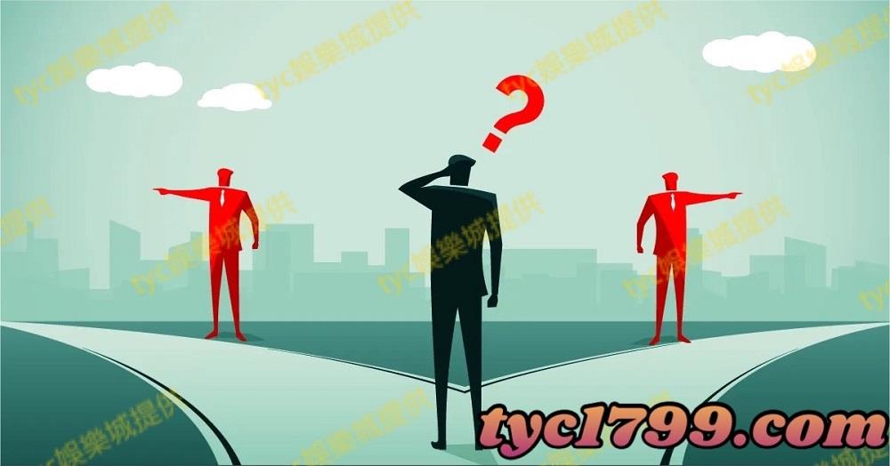 要怎麼判斷娛樂城出金有無問題?