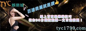 https://www.wagerrg.com.tw/線上百家樂賺錢技巧,花你30分鐘就能賺一支百達翡麗!