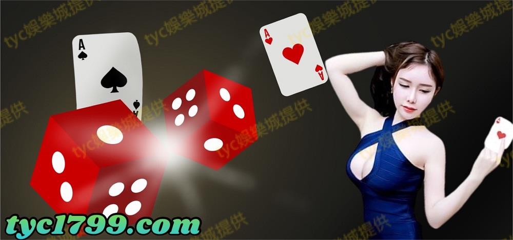 線上百家樂東方不敗必贏的3大招!