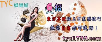 https://www.wagerrg.com.tw/6招東方不敗線上百家樂技巧,無需自宮亦可成功!