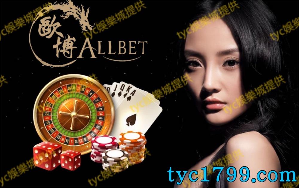 歐博歐博百家樂穩不穩?