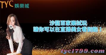 https://www.wagerrg.com.tw/沙龍百家樂試玩,讓你可以在直播美女看到飽!