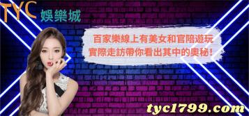 https://www.wagerrg.com.tw/百家樂線上有真實美女荷官陪遊玩,實際走訪帶你來看出其中的奧秘!