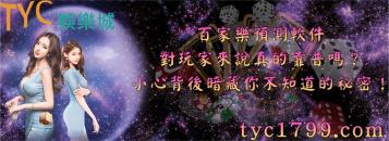 https://www.wagerrg.com.tw/百家樂預測軟件對玩家來說真的靠普嗎?小心背後暗藏你不知道的祕密!
