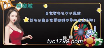 https://www.wagerrg.com.tw/百家樂存在不少風險,想在沙龍百家樂賺錢你要知道這陷阱!