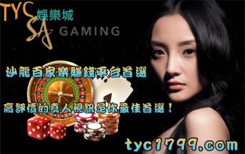 https://www.wagerrg.com.tw/沙龍百家樂賺錢平台首選,高評價的真人視訊是你最佳首選!