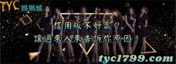 https://www.wagerrg.com.tw/信用版不好贏?讓過來人來告訴你原因!