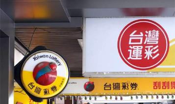 https://www.wagerrg.com.tw/為什麼玩運彩總是投錯注 ?