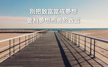 https://www.wagerrg.com.tw/玩娛樂城真的能致富?!
