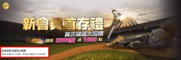 https://www.wagerrg.com.tw/娛樂城體驗金?現金版、新註冊優惠活動送博弈體驗金?