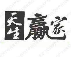 https://www.wagerrg.com.tw/讓財神娛樂城帶你進入博弈的奧妙世界