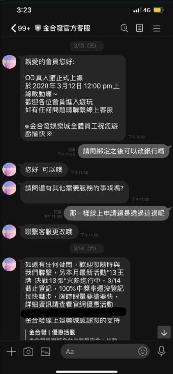 https://www.wagerrg.com.tw/劣質的娛樂城、現金版存提客服